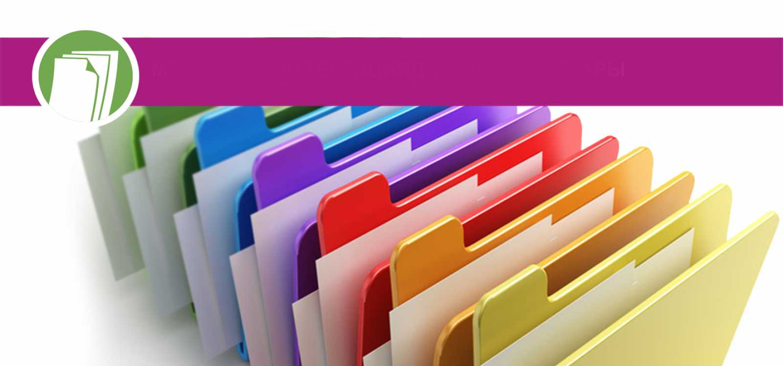 В КГУ «Гимназия №120 имени Мажита Бегалина» среди учащихся 11 классов ведется подготовка к ЕНТ и ИА: проводилась беседа на тему «Единое Национальное тестирование - 2026», а также проводится пробные тесты.